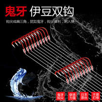 Fish hook tied finished ghost teeth red barbed Izou fishing gear fishing supplies set double hook