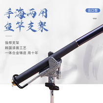 Bill Away Export All Metal Fishing Turret Holder Handpole Sea Rod Dual Universal Fishing Rod Holder Insert