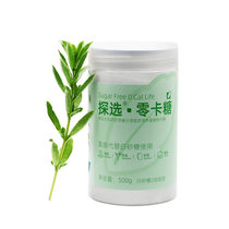 Natural Scouts Zero Caramel Sweet Chrysanthemum Sweetener 0 FAT O CARAMEL SUBSTITUTE SUGAR COFFEE SPECIAL SUGAR 500g GRAMS OF SUGAR