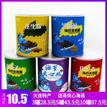 Dalian Takizawa ready-to-eat sandwich seaweed canned baby sesame seaweed Badanmu pregnant women and childrens snacks 40g
