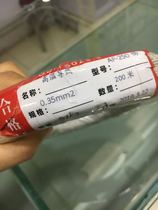 AF-250 silver plated high temperature wire 0 35 square pure copper silver plated single core multi-strand high temperature wire high temperature resistant wire