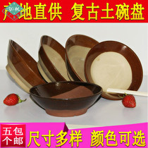 Clay antique earth bowl Large steamed meat and wine plate small noodles Traditional coarse pottery Yunnan Tuba bowl Nostalgic local specialty