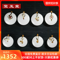 Xinjiang Hetian Jade safe buckle White Jade goat jade pendant kgold jade pendant for men and women pendant Jade jade pendant
