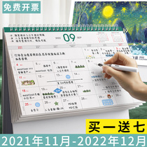 Desk Calendar 2022 Business Office Swing Piece Desk Calendar Event Desktop Office Enterprise Company Art Tiger Year Gift