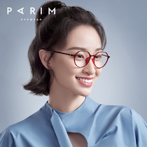 Myopia glasses female irregular glasses frame large frame plus astigmatism with power glasses frame online with glasses 82426