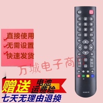 Suitable for TCLRC2003D TV remote control TCL LCD remote control L50E5050A-3D