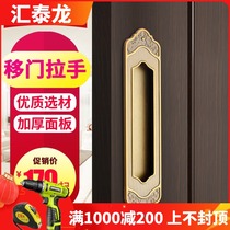 Huitailong folding sliding door sliding door handle Embedded hidden invisible handle Wardrobe cabinet drawer buckle hand 7011