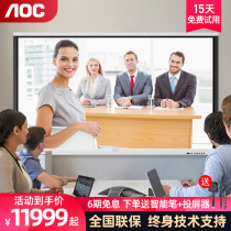 AOC 75 inch smart touch conference tablet 4K electronic whiteboard remote video touch screen Office teaching all-in-one blackboard 65 86 75T21K
