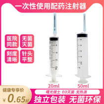 Jianke disposable sterile dispensing syringe 20ml 50ml needle syringe enema feeder ink DP