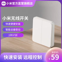 Xiaomi smart switch wireless remote control switch sensor free wiring light remote control double key version