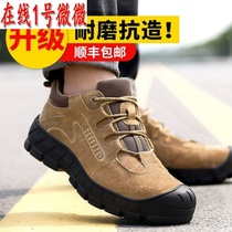 Labor shoe mens summer anti-smashing puncture-proof and breathable lightweight deodorant electric welders ladle head worksite work