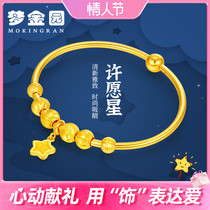 Dreamgin Garden 5G gold bracelet female wishes to transfer the star gold bracelet gold gift