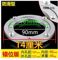 Hotel table turntable Manual round swivel Home track bearings Home Desktop rotary table Dining Table Turntable Base