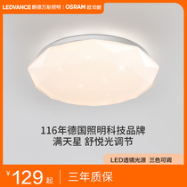 Rondvansled Master Bedroom Lights Simply Modern Ceiling Lights Childrens Room Access to the aisle Corridor Balcony Lights