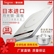 Taigroo Titanium Ancient IC-A2102 Induction Oven Home Suit Panel Intelligent Ultra-thin (Rapidly Shipped)
