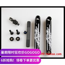 835g Demolition BMX Crank 48 Keys 19mm Street Car Action Dead Fly Crank 175mm