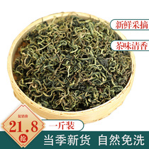 Changbai Mountain Dandelion Root Tea No wild natural 500gg Dandelion tea Dandelion mother-in-law Ding Tea soaked in water