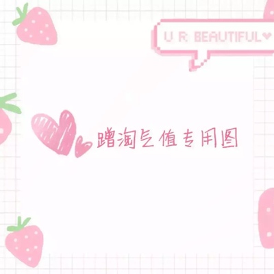 此用户没有填写评价。