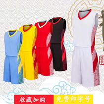 Basketball suit suit Mens and womens team custom printed student competition breathable childrens sports vest training suit jersey