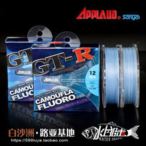Water Sniping Japan SANYO GTR Blue Carbon Line 150 Miko Line Subline Fishing Line Freshwater Main Line