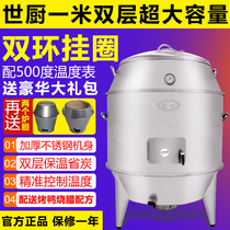 World Kitchen Roast Duck Furnace 1 Min Commercial Goose Furnace Fruit Charcoal Double Insulation Roast Chicken Oven 100 Roasting Duck Hanging Furnace