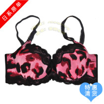Foreign Trade Sexy BAO WEN Four Rows of Buckle Thin Cups Poly-up Breast Adjusted Teenage Bra Underwear 70BC 70BC 75B