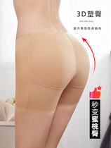 Fake Ass Lifting Hip Pants Natural Latex Honey Peach Hip Pad High Waist Closeout Without Mark and Hip Fung Hip briefs