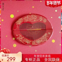 Tan Carpenter Carpenter gift box tie-up water boxwood lacquer art wedding comb festive wedding gift dowry gift dowry