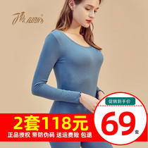 Top quack warm underwear set womens elastic body thread round neck autumn clothes autumn pants thread pants thin