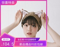 (Spot)Japan Fenlixi Dream cat department Water absorption quick-drying cat ears dry hair cap towel Cat pattern