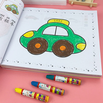 Children children car fan drawing book Baby transport stick figure coloring coloring book Painting doodle book