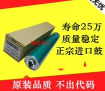 Konica Minolta C6000 C7000 Komei C6501 C6500 color machine Mitsubishi toner cartridge single drum core