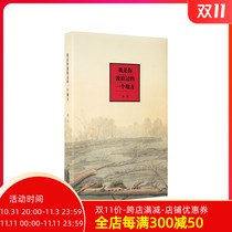 The genuine ) genuine Haisang Poetry Collection 《 I am a place where you wander 》 A small pocket book with you a book of literary and artistic poetry collection a collection of modern Chinese poems