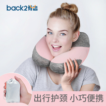 Inflatable U-pillow travel pillow portable neck U-shaped pillow head cervical pillow neck protection aircraft pillow foldable