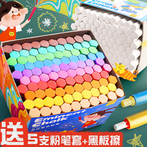 Fast force color chalk non-toxic blackboard newspaper special children dust-free home teaching dust white hexagonal water-soluble chalk cover environmentally friendly bright painting set chalk clip for teacher soft