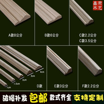 Dongyang wood decorated solid wood line TV Background wall cabinet door waist line flat plate corner door set customization