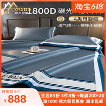 LXRXDD Summer Ice Silk Cool Mat Three Sets Home Washable Bed Ogasawara XI Machine Wash High-end Air Conditioning Soft Mat