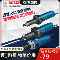 Bosch straight mill GGS3000L 5000L beating mill electric grinding head metal inner mill GGS28LCE
