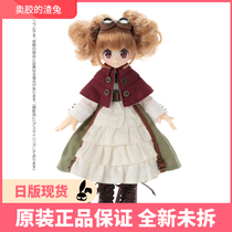 Scum Rabbit AZONE 12 Sub-demonic pilot neiri General Election Reversion Spot