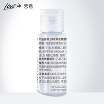 Makeup remover 20ml