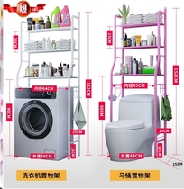 Toilet rack household toilet rear toilet waterproof and washroom