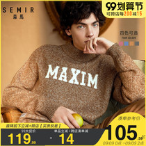 Senma official winter New loose sweater mens flower yarn Korean version of student trend sweater sweater sweater thread clearance