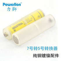 09 July New 7 - turn 5 battery converter