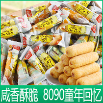 Rice roll energy bar salted egg yolk flavor grilled meat flavor 280g about 50 individually packaged snack snack snack snack food