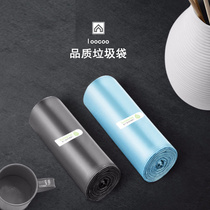 Luke garbage bags do not leak home dormitory office vest flat kitchen disposable thick plastic bag