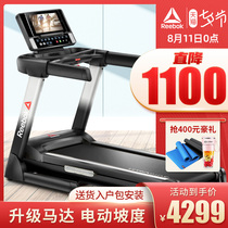 Reebok Reebok treadmill household small silent family electric fitness equipment indoor flagship A4 0T