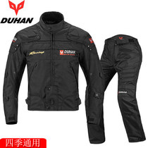 Doohan motorcycle riding suit Mens and womens suits four seasons jacket racing suit Fall-proof off-road motorcycle clothing summer