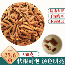 Dandelion root tea Whole 500g big root Changbai Mountain natural Dandelion root black tea women cant drink wild fried