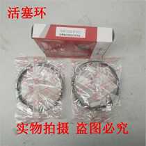 Jiangmotion 295 Jianghuai 2100 Double-cylinder diesel engine 2110 piston rings 2102 Tractors accessories 2105