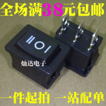 KCD1 boat Switch 3 feet three gears 15 * 21mm black 10A)125V 6A)250V rocker switch